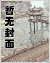 和老公的朋友关系好